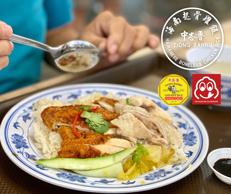 tiongbahruhainanesechickenrice sg 2
