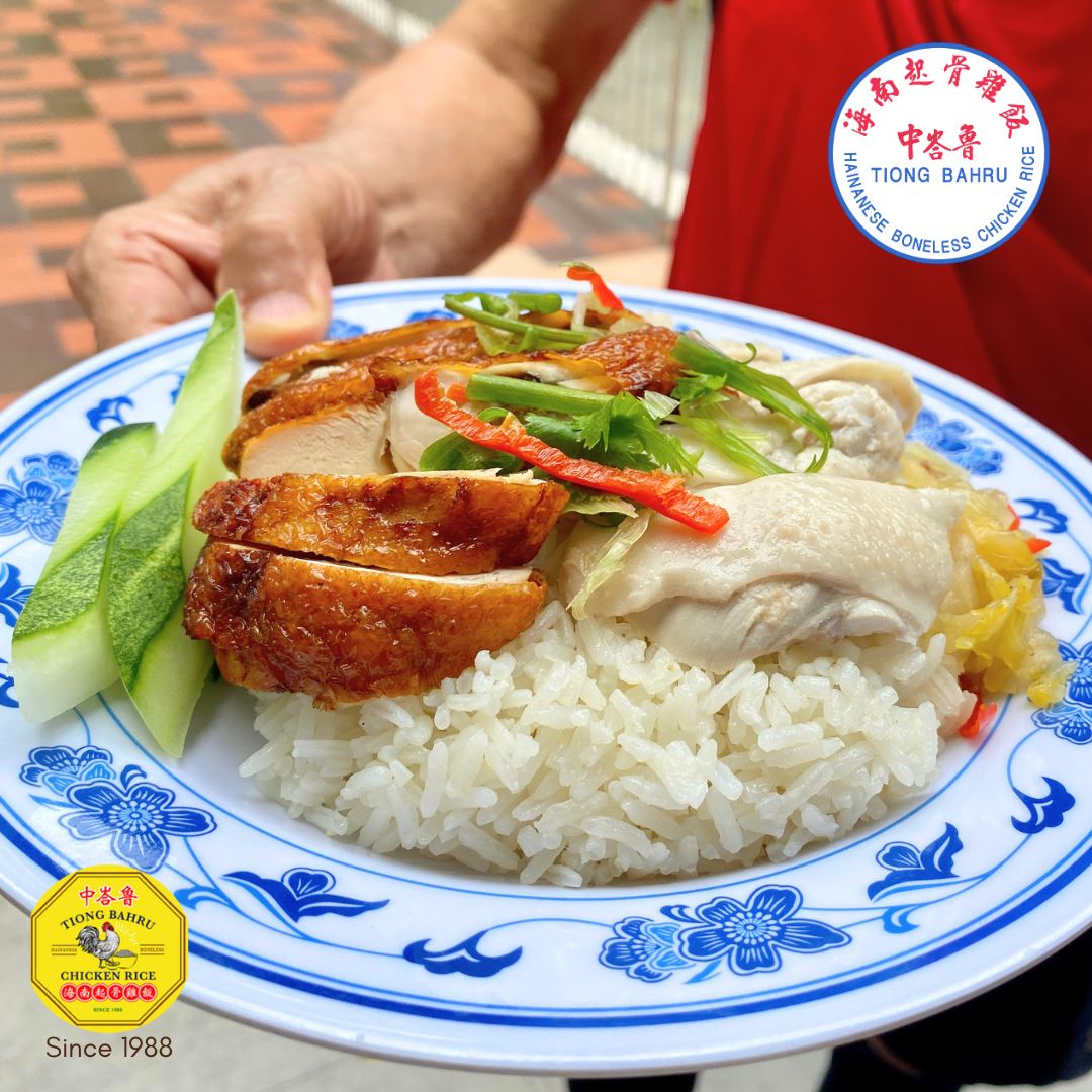 tiongbahruhainanesechickenrice sg 3