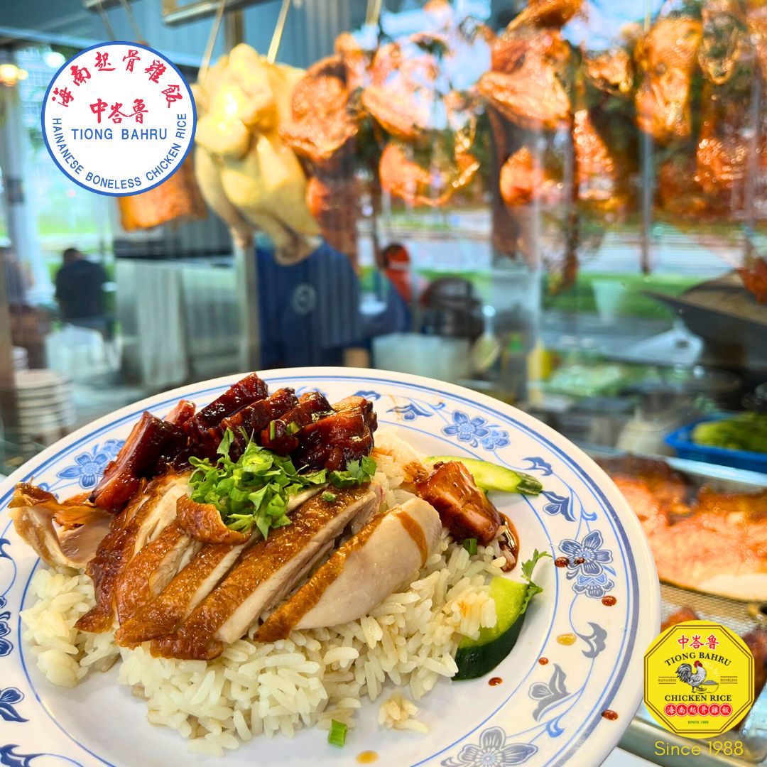 tiongbahruhainanesechickenrice sg 4