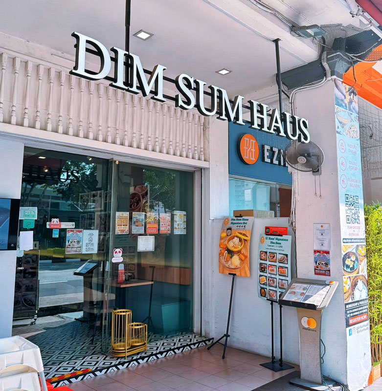 dim sum house singapore
