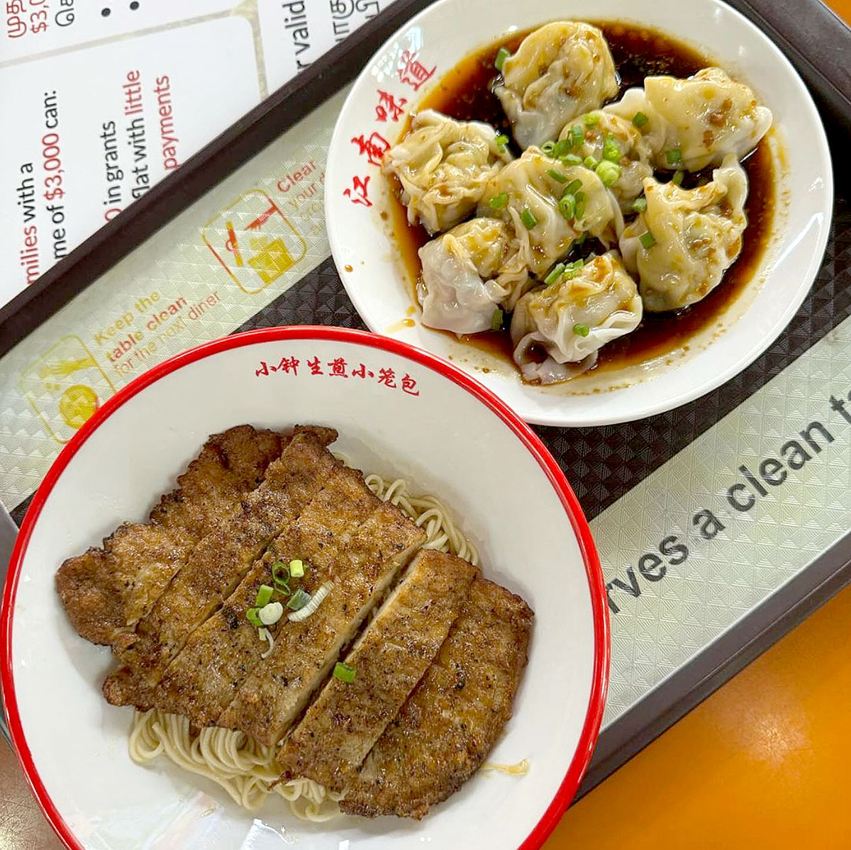 Taste of Jiang Nan Maxwell Food Centre Taste of Jiang Nan Maxwell Food Centre