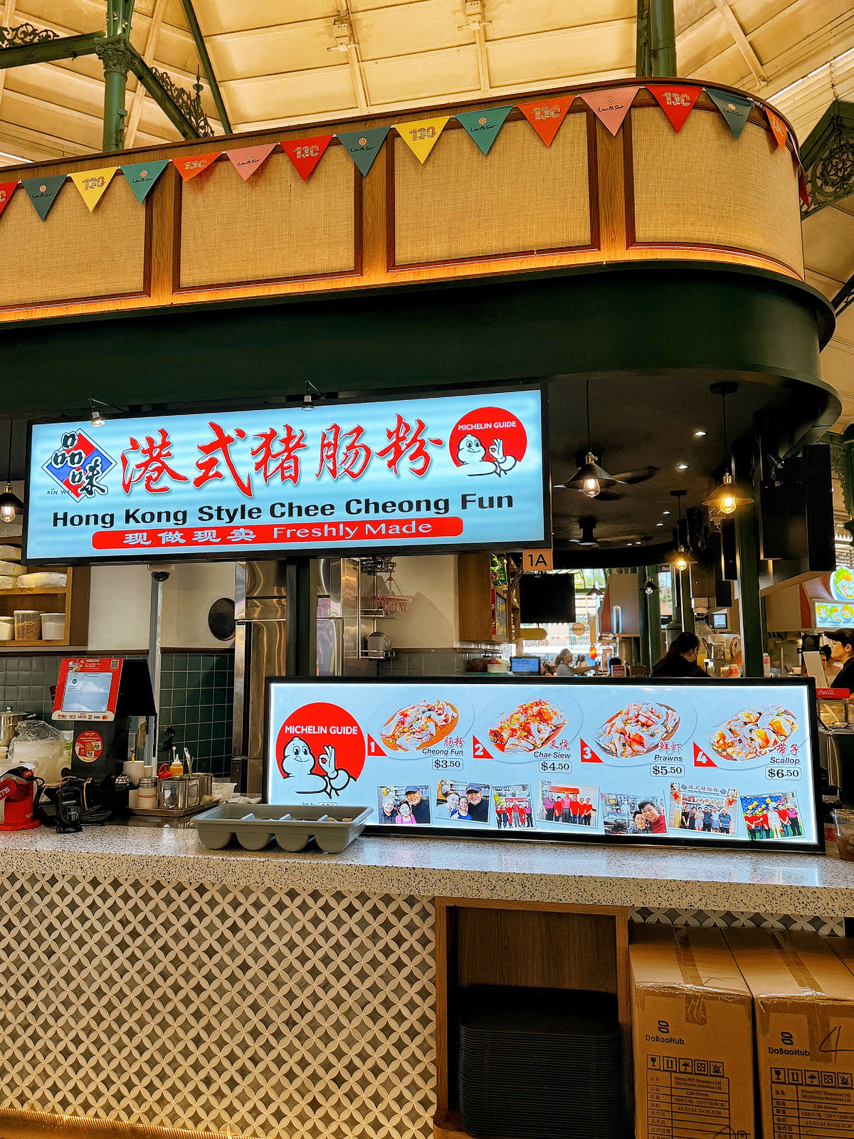 Pin Wei Chee Cheong Fun - Lau Pa Sat