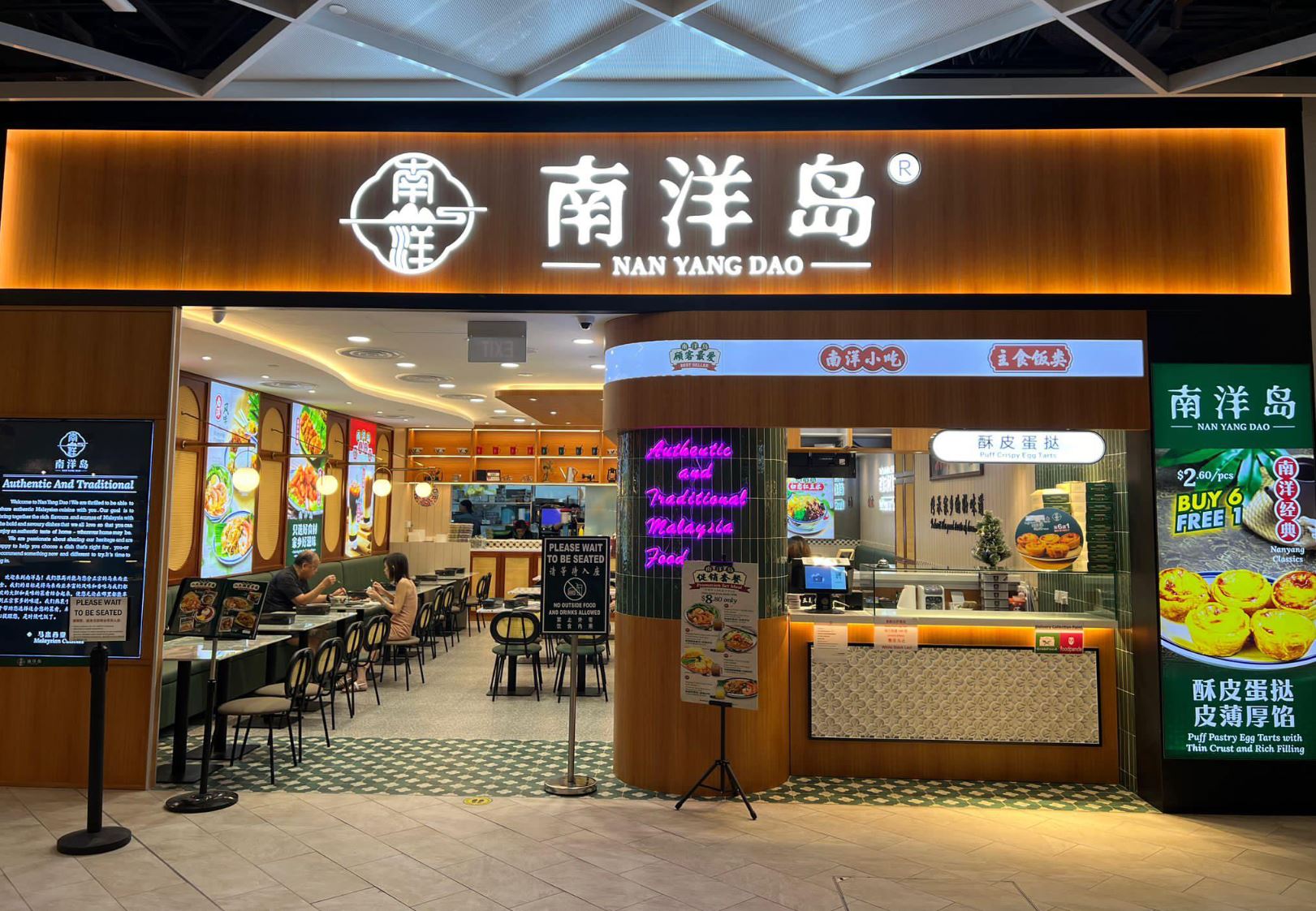 Nan Yang Dao - Paya Lebar Quarter Food Guide