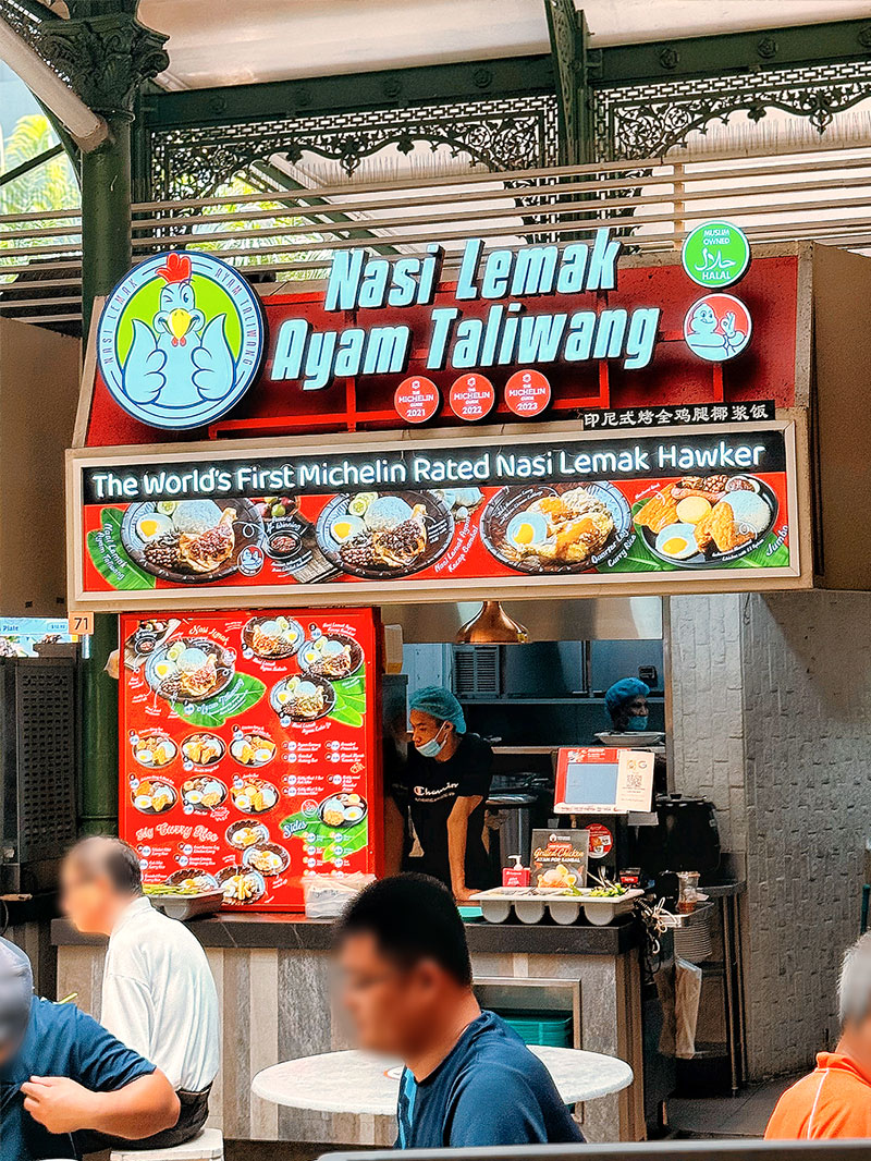 nasi-lemak-ayam-taliwang-lau-pa-sat Photo of Nasi Lemak Ayam Taliwang - Lau Pa Sat Stall